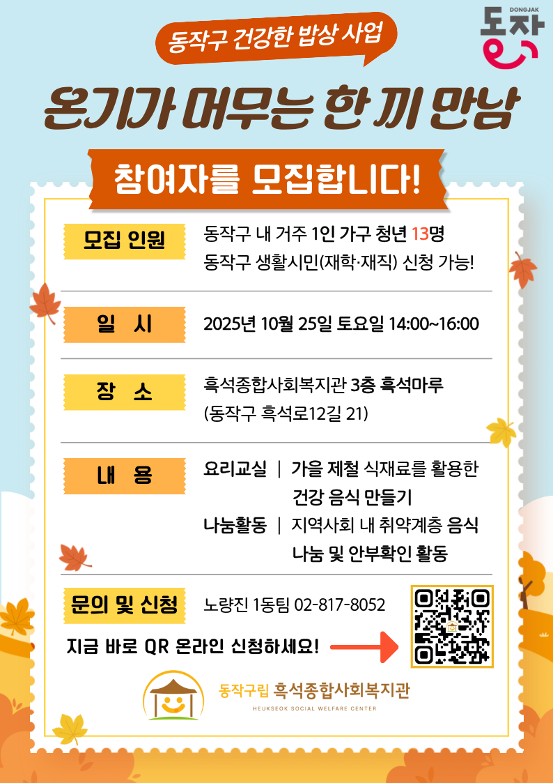 브로콜리 지역정보 관련 사진 1