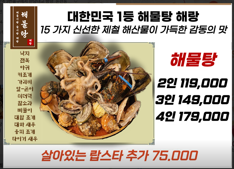해랑식당 사진 5