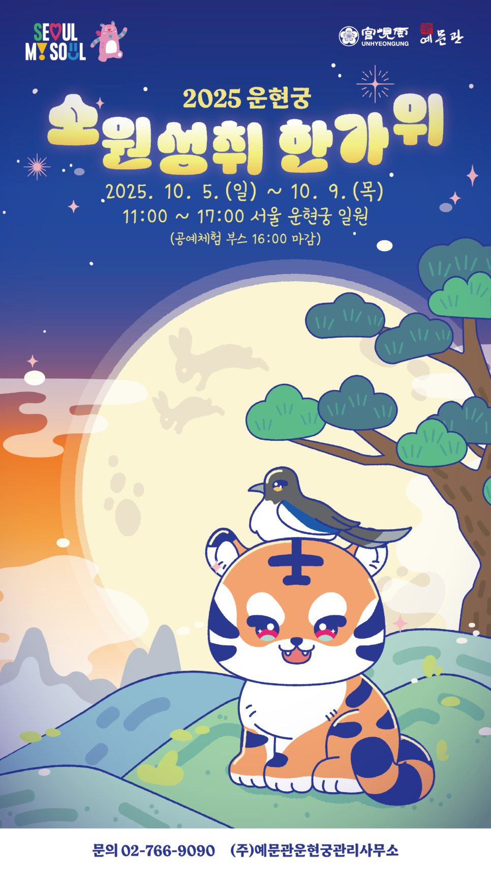 브로콜리 지역정보 관련 사진 4