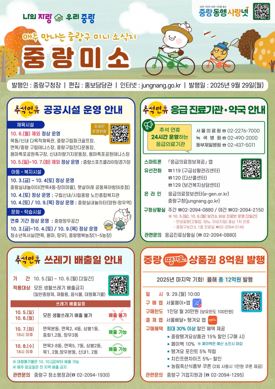 브로콜리 지역정보 관련 사진 1