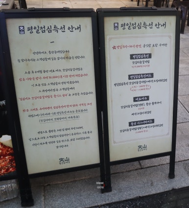 선릉쭈꾸미 사진 2