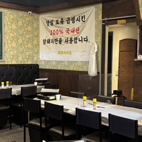 88로타리집 가락점 사진 3