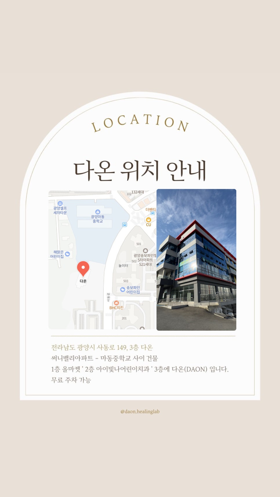 다온 대표 사진