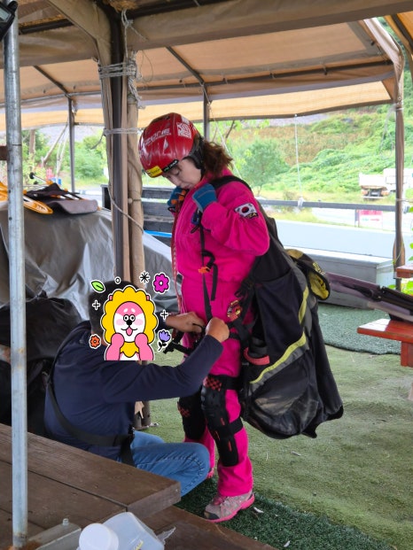 패러일번지 이미지