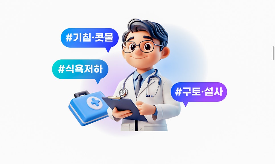 반려생활에 AI를 더하다, KT 닷컴 티티케어로 시작하는 스마트 펫케어 이미지 6