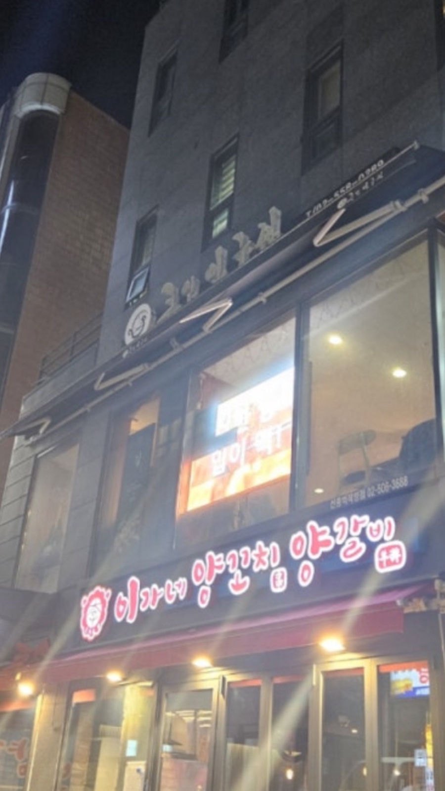 큰입아구찜 사진 6