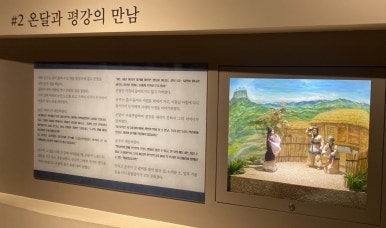 온달관광지 온달관 이미지