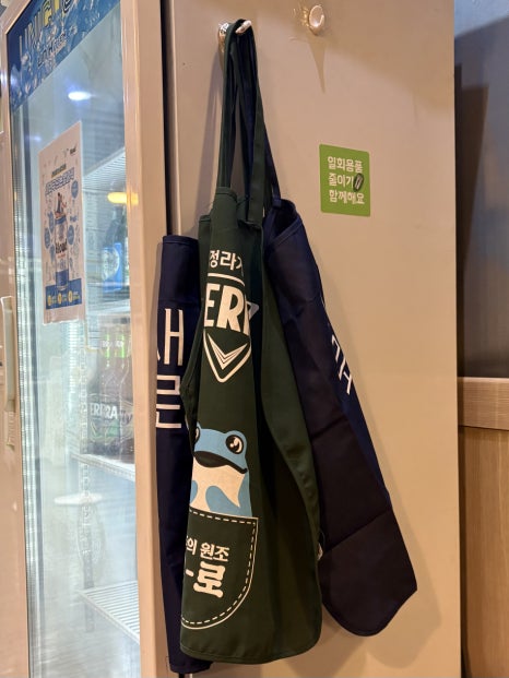 생활생돈 사진 3