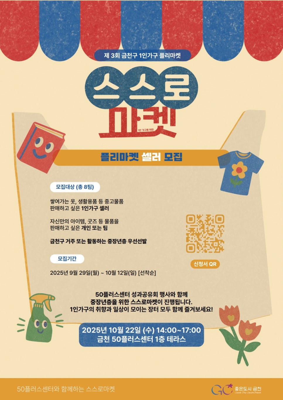브로콜리 지역정보 관련 사진 2