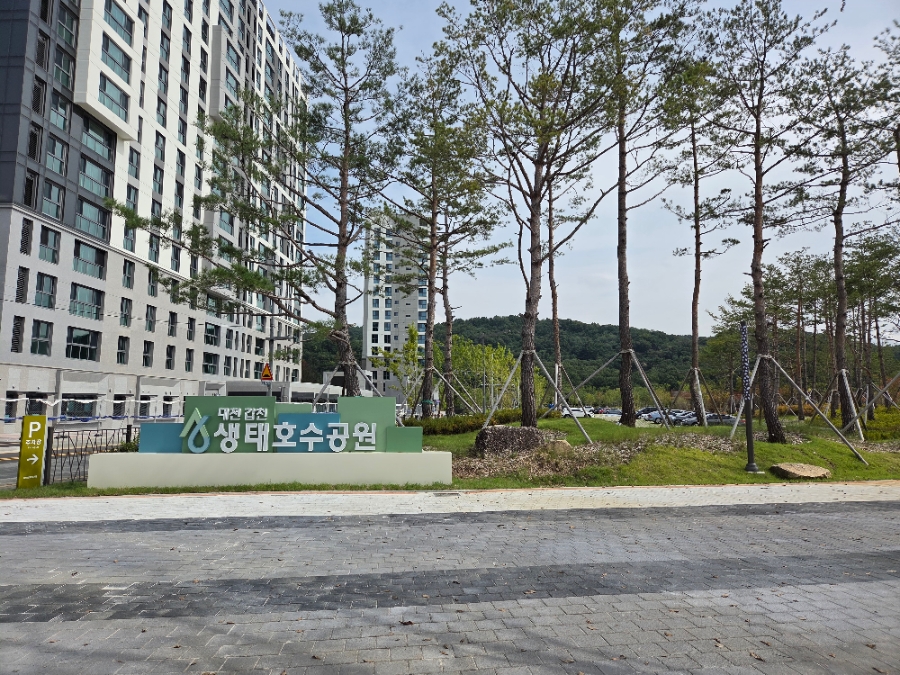 대전 갑천생태호수공원 반려견 산책 코스 및 이용 팁 — 사진 4