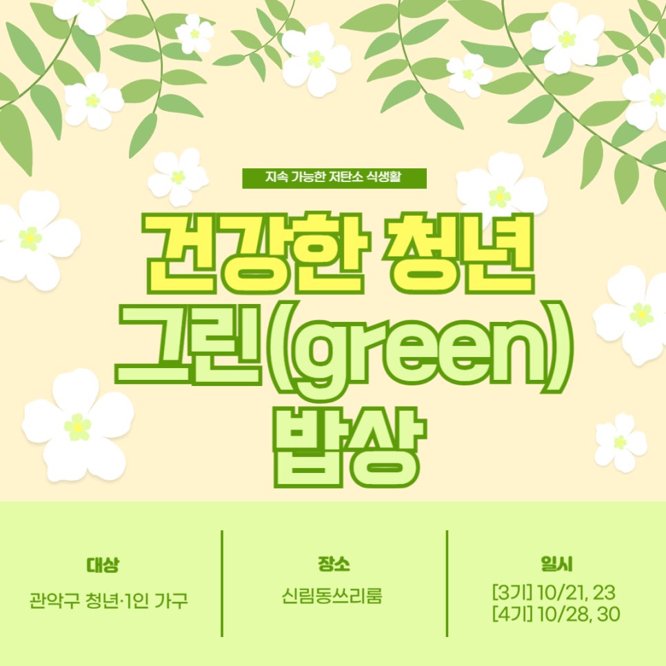 브로콜리 지역정보 관련 사진 3