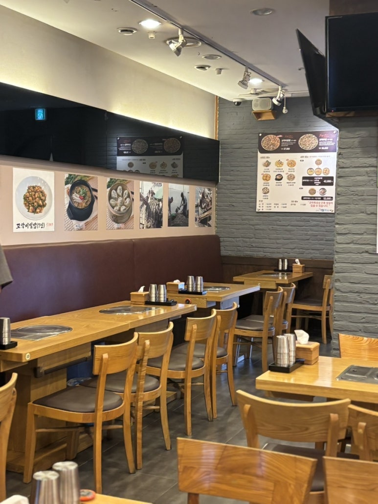 강릉엄지네꼬막집 판교점 사진 4