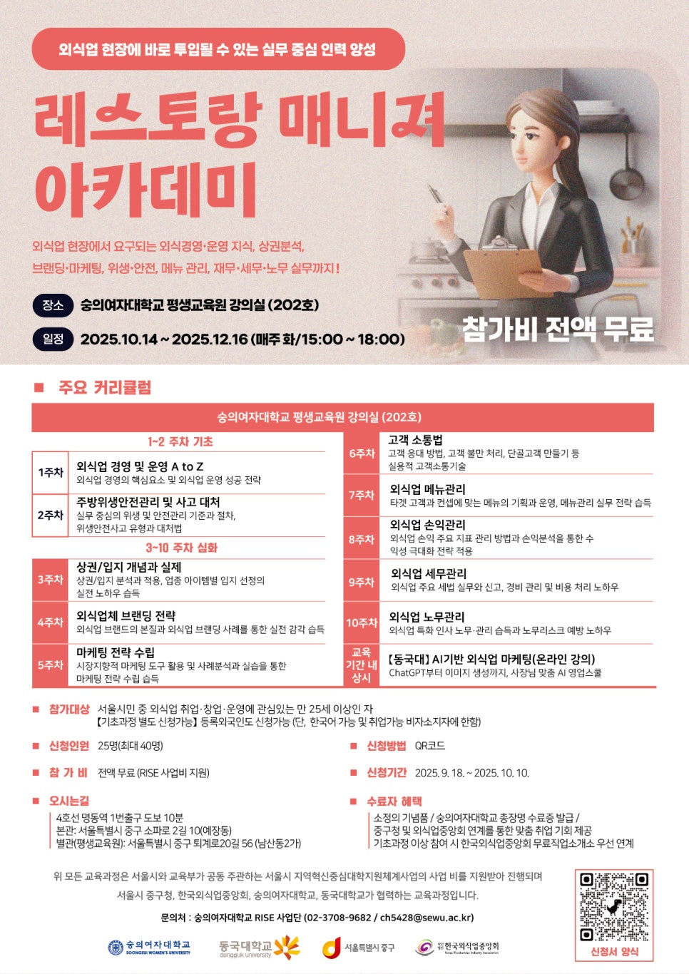 브로콜리 지역정보 관련 사진 1