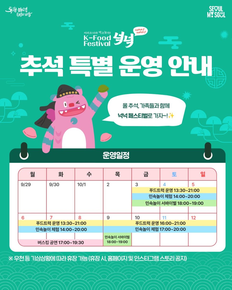 브로콜리 지역정보 관련 사진 2