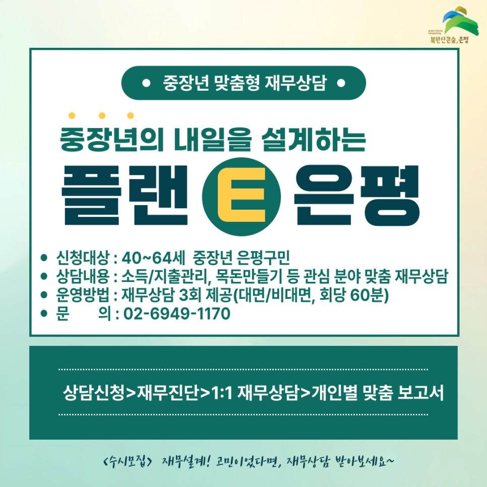 브로콜리 지역정보 관련 사진 2