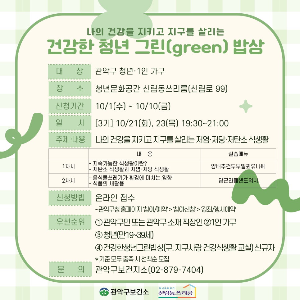 브로콜리 지역정보 관련 사진 1