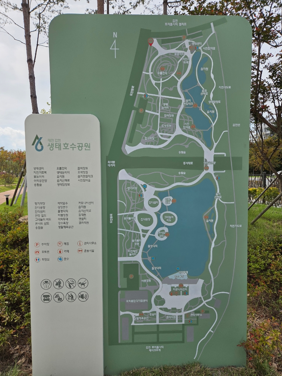 대전 갑천생태호수공원 반려견 산책 코스 및 이용 팁 — 사진 2