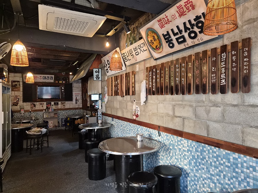 순애씨포차 사진 6