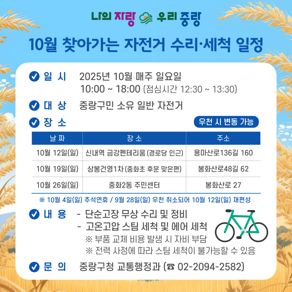 브로콜리 지역정보 관련 사진 1