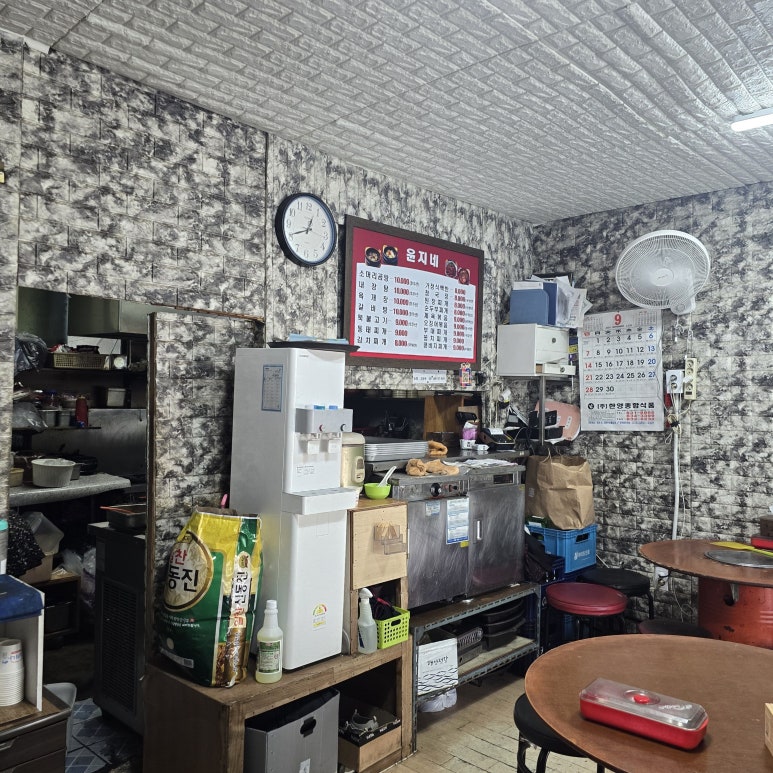 윤지식당 사진 5