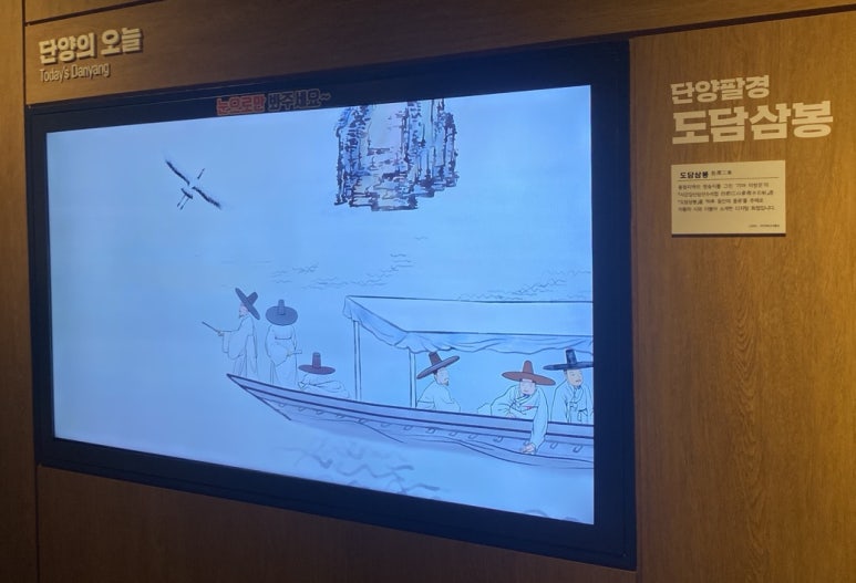 온달관광지 온달관 이미지