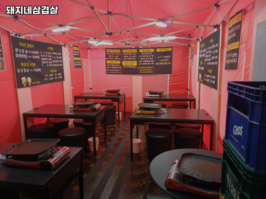 돼지네삼겹살 사진 7