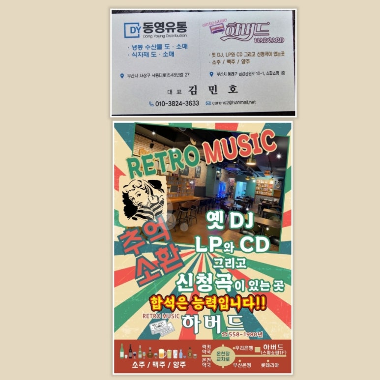 커넥팅더닷(주) 이미지
