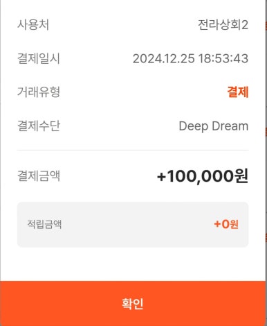 진주상회 이미지