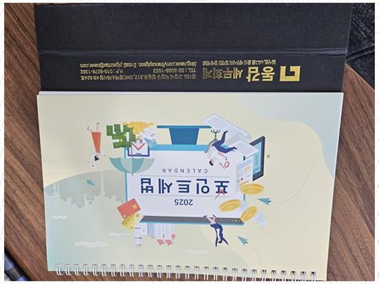 믿음세무회계 이미지