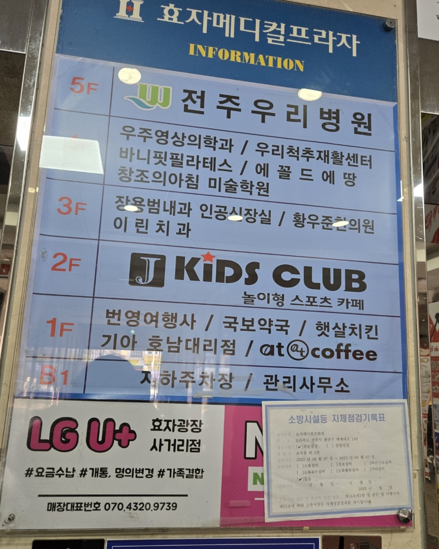 제이키즈클럽 이미지