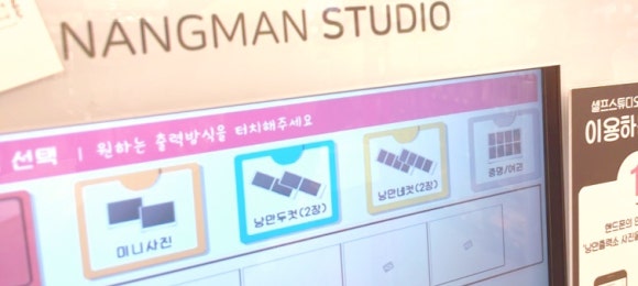 낭만출력소 이미지