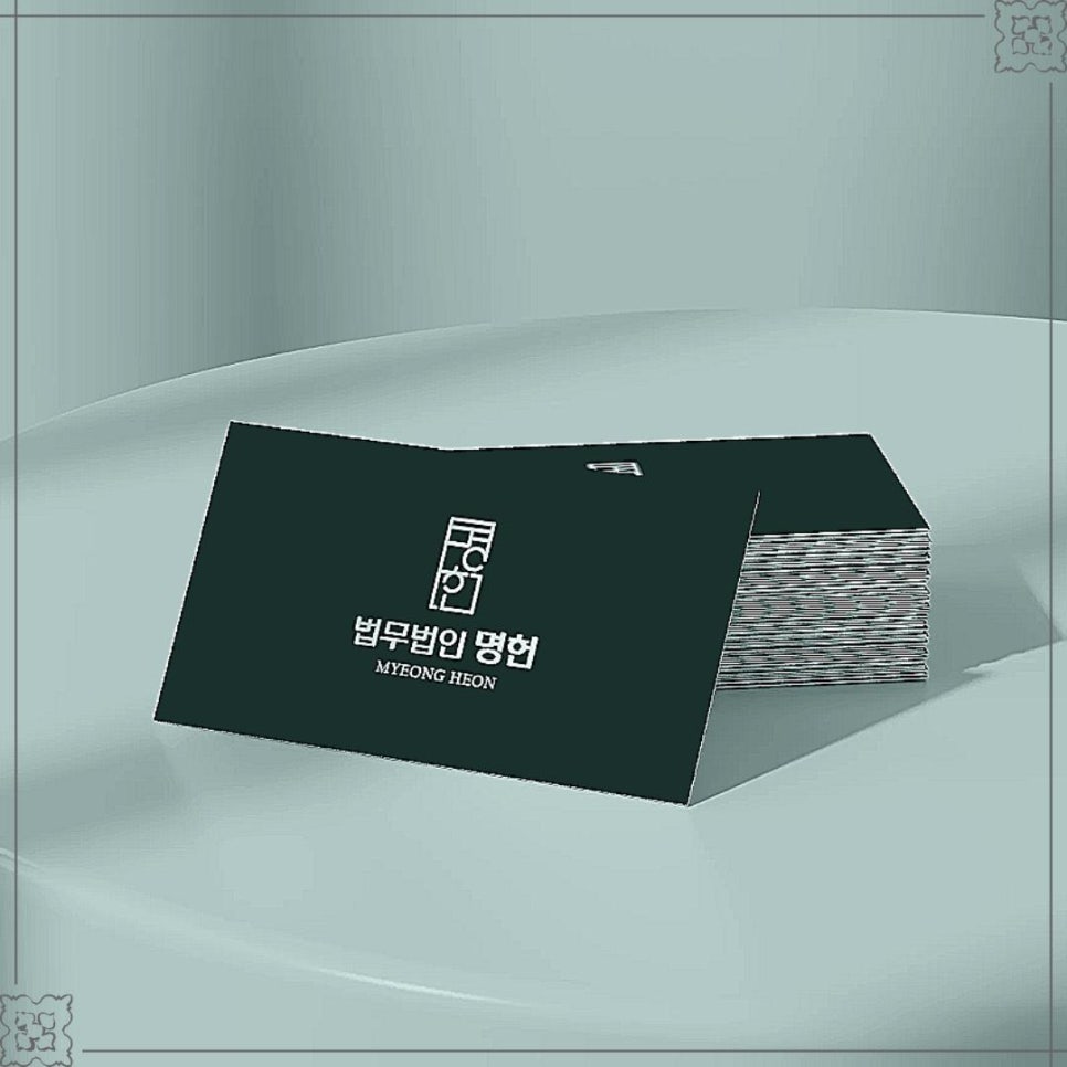 법무법인명헌 이미지