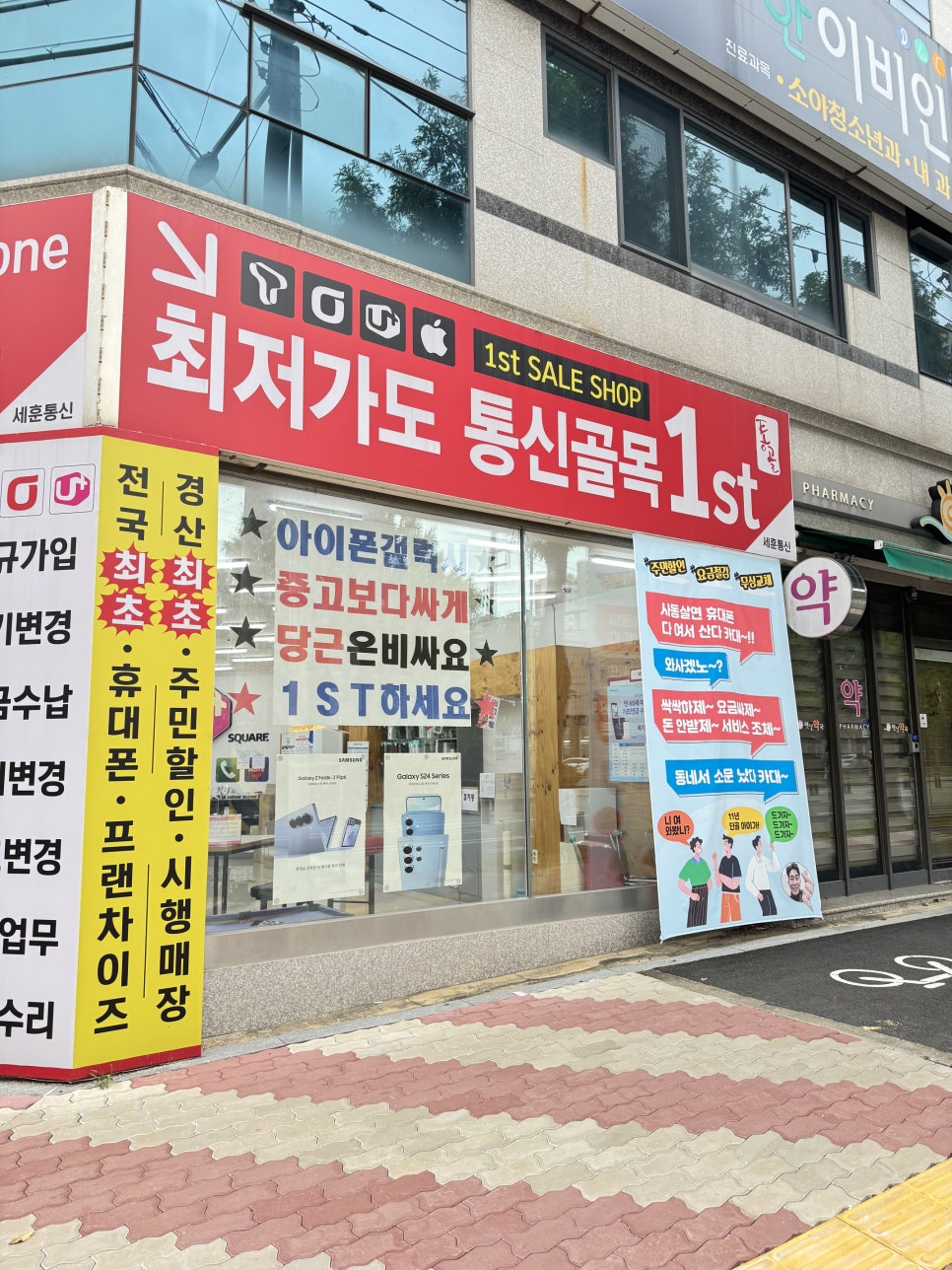 더싼통신 이미지