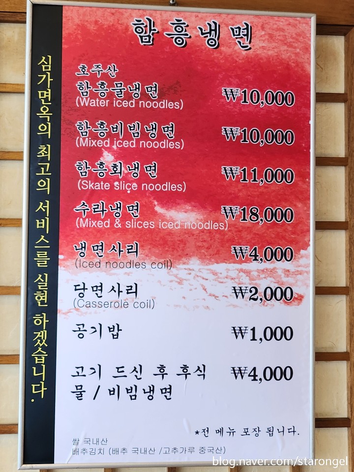 심가면옥 이미지