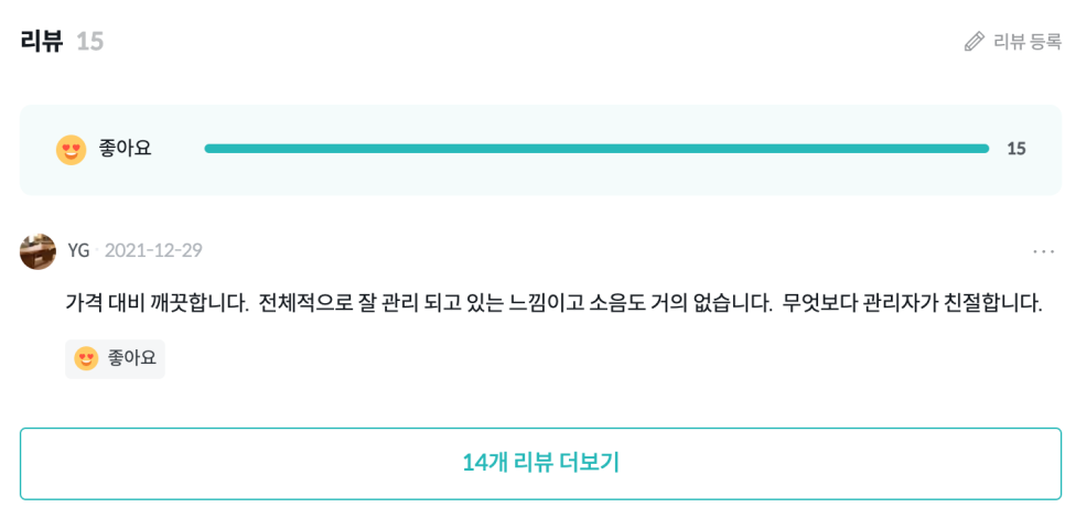 때노래빠 이미지