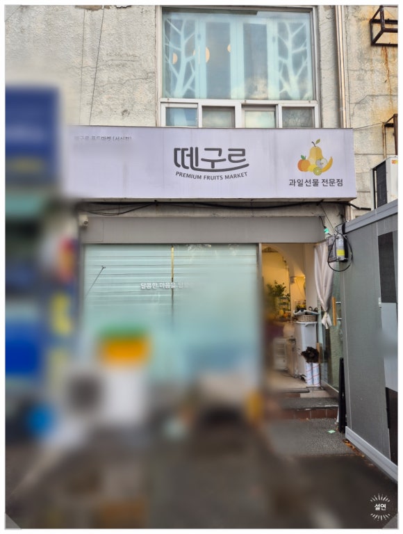 일삼사공 이미지