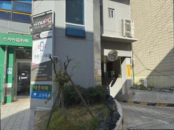 에이블왁싱 이미지