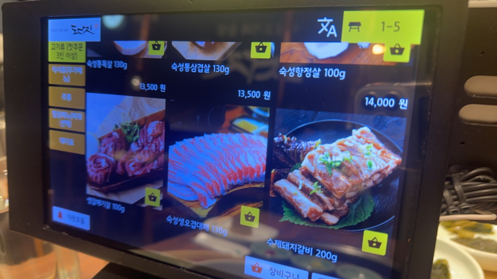 도다지 이미지