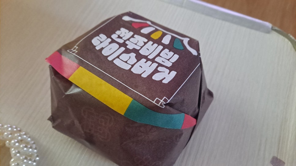 롯데리아일산중산 이미지