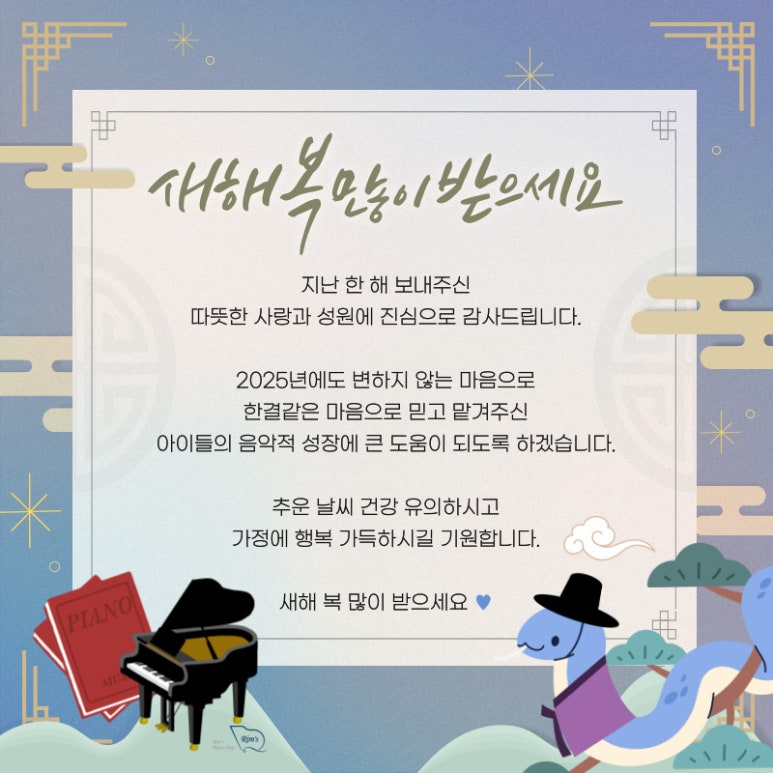 이즈피아노학원 이미지