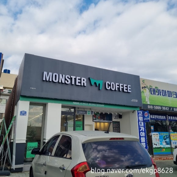 몬스터커피 고령점 이미지