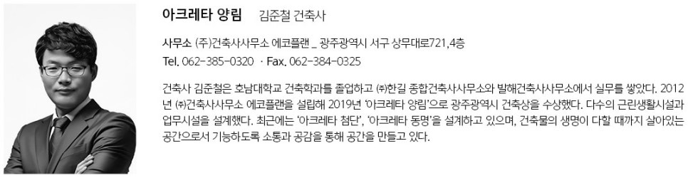 (주)우림환경엔지니어링 이미지