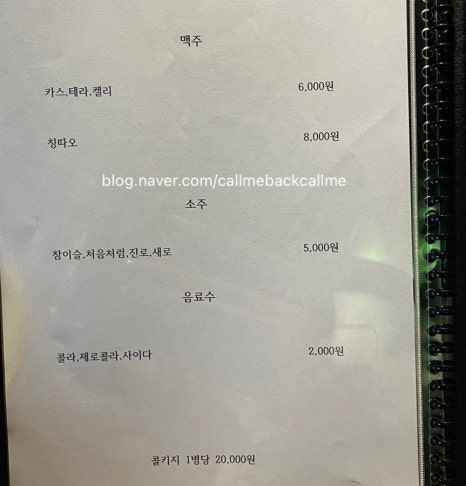 초지화과왕 이미지
