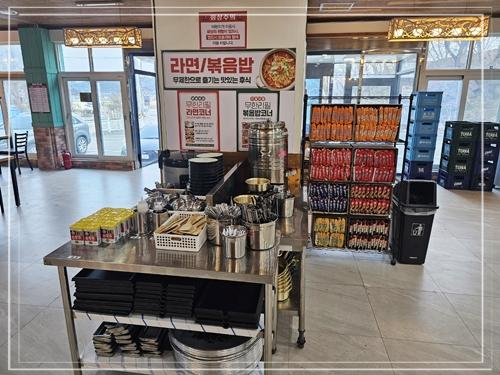 엉터리무한대패 이미지