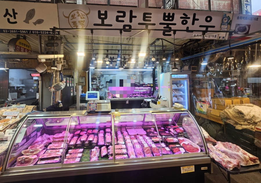 보람투뿔한우 이미지