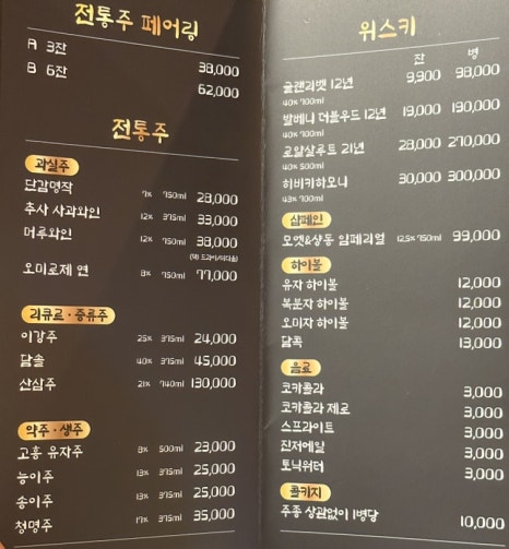 우이닝 이미지