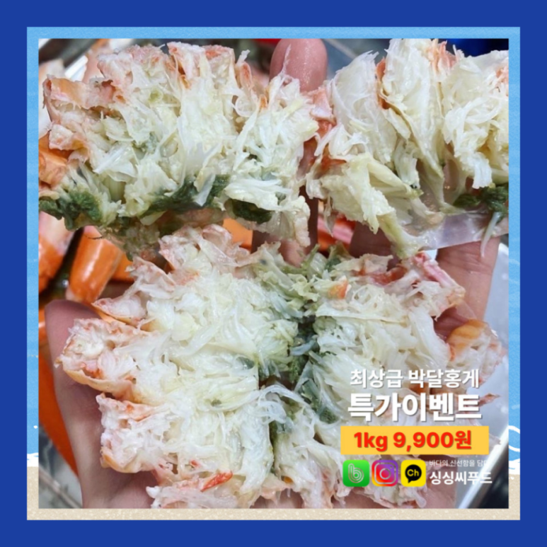 먹거리야식 이미지