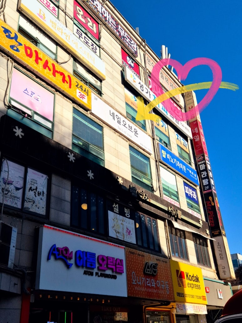 네일봐윤 이미지