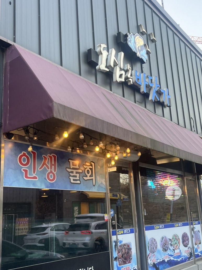 도심속바닷가 이미지