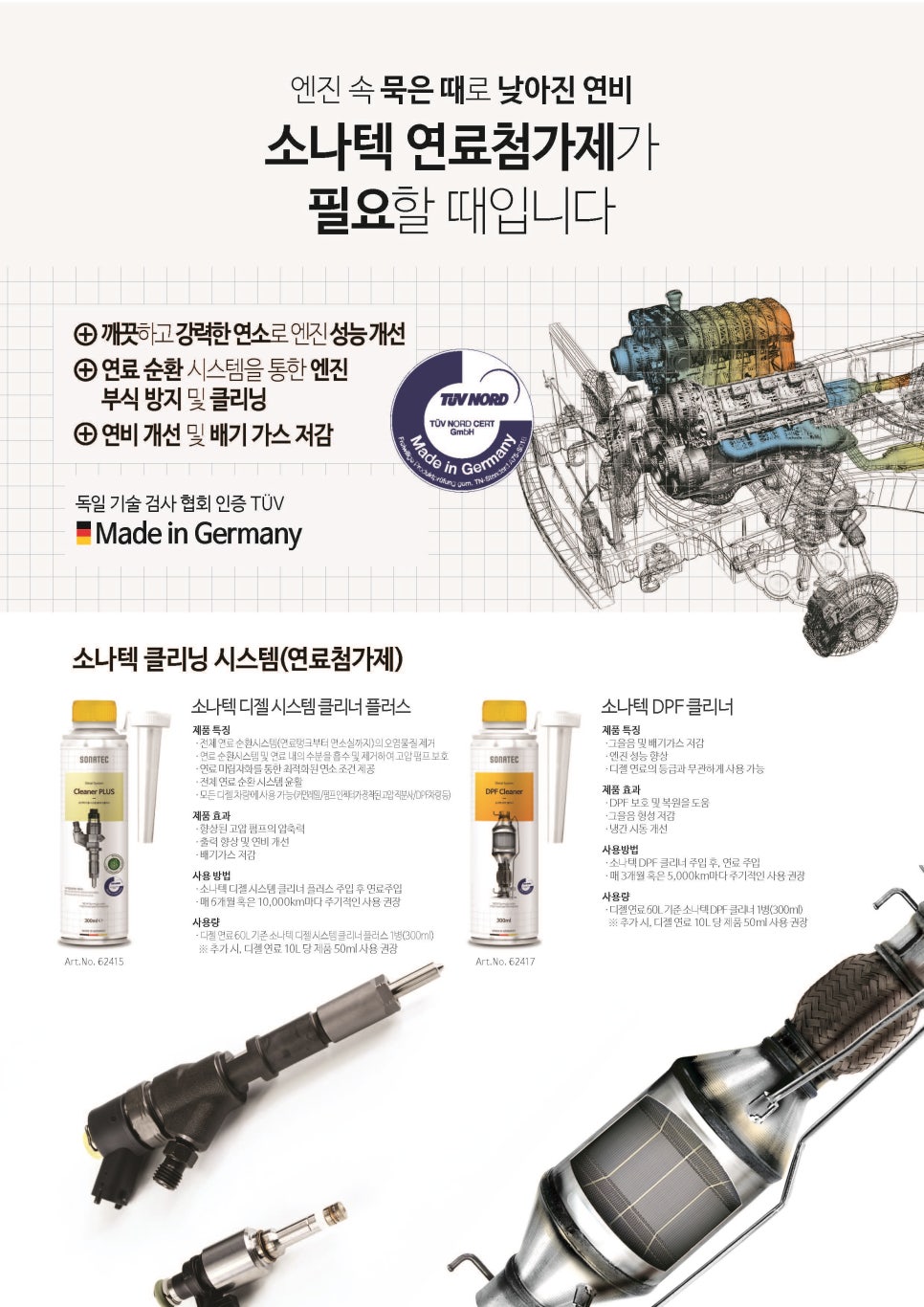 홍반장카센터 이미지